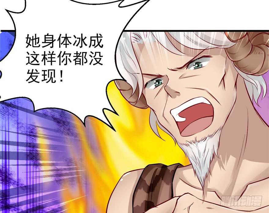 15-悠哉兽世：种种田，生生崽-阅文漫画（第30张）