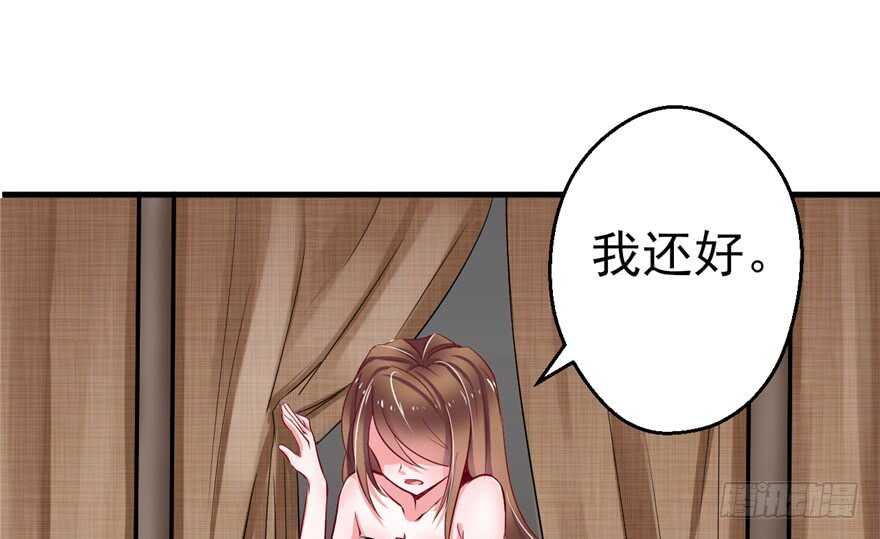 15-悠哉兽世：种种田，生生崽-阅文漫画（第32张）
