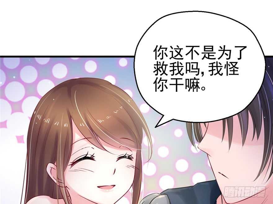 28-悠哉兽世：种种田，生生崽-阅文漫画（第26张）