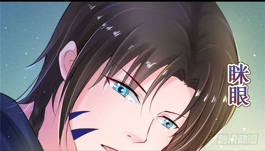 28-悠哉兽世：种种田，生生崽-阅文漫画（第28张）