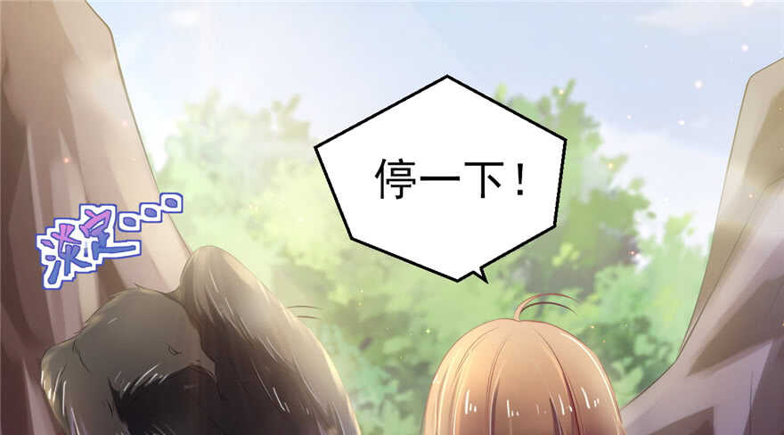 31-悠哉兽世：种种田，生生崽-阅文漫画（第29张）