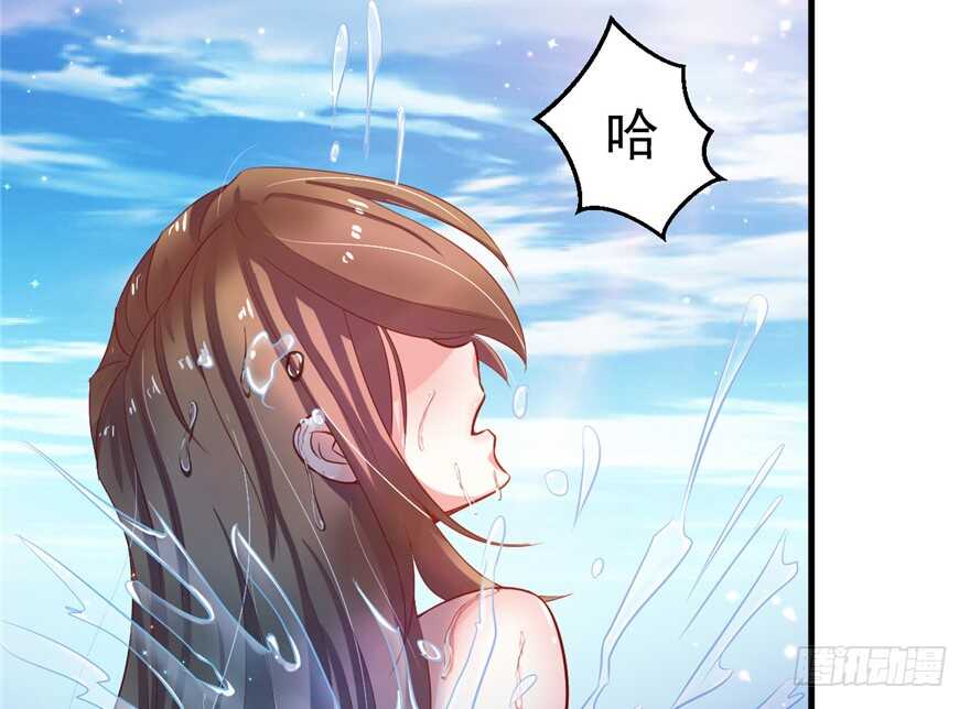 18-悠哉兽世：种种田，生生崽-阅文漫画（第17张）