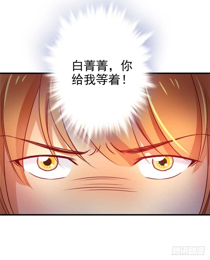 08-悠哉兽世：种种田，生生崽-阅文漫画（第39张）