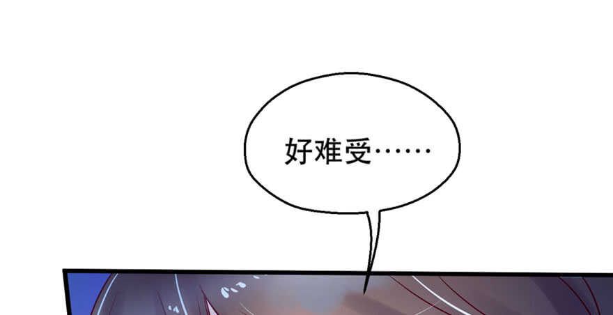 35-悠哉兽世：种种田，生生崽-阅文漫画（第23张）
