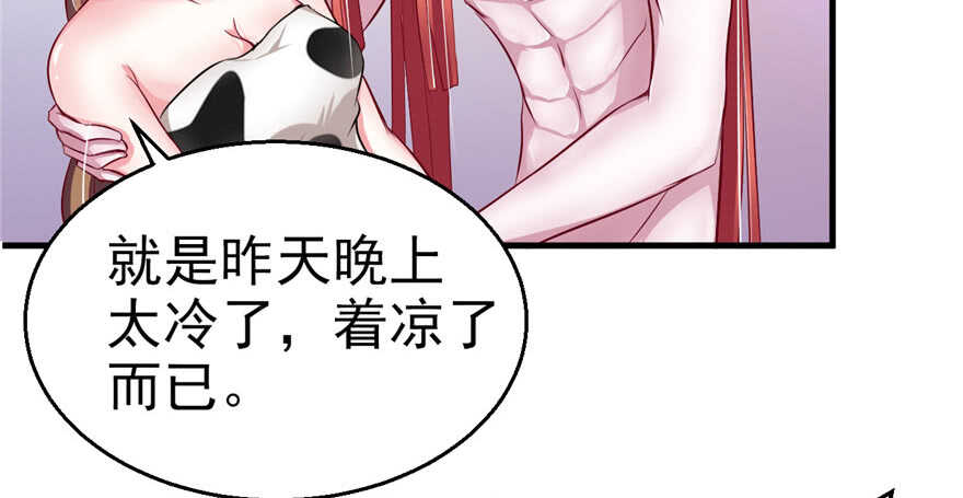 15-悠哉兽世：种种田，生生崽-阅文漫画（第37张）