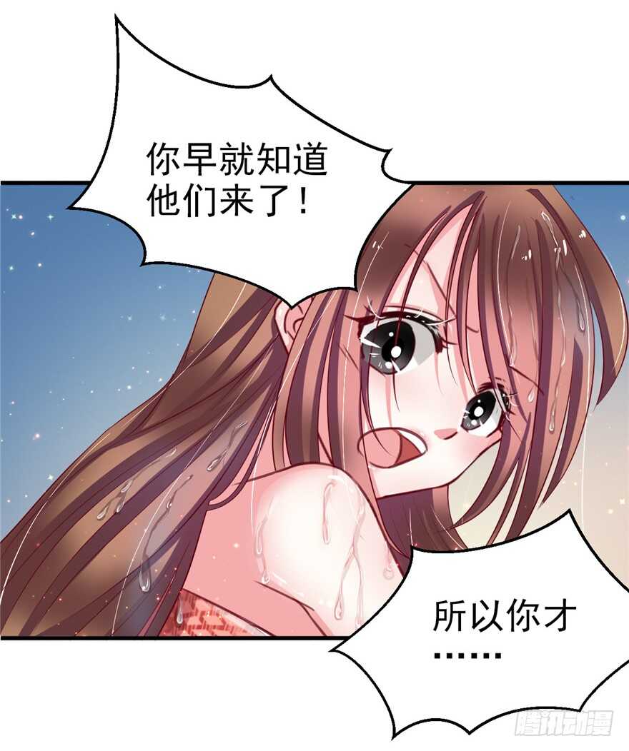 18-悠哉兽世：种种田，生生崽-阅文漫画（第20张）