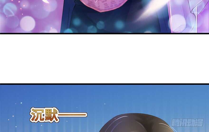 28-悠哉兽世：种种田，生生崽-阅文漫画（第32张）