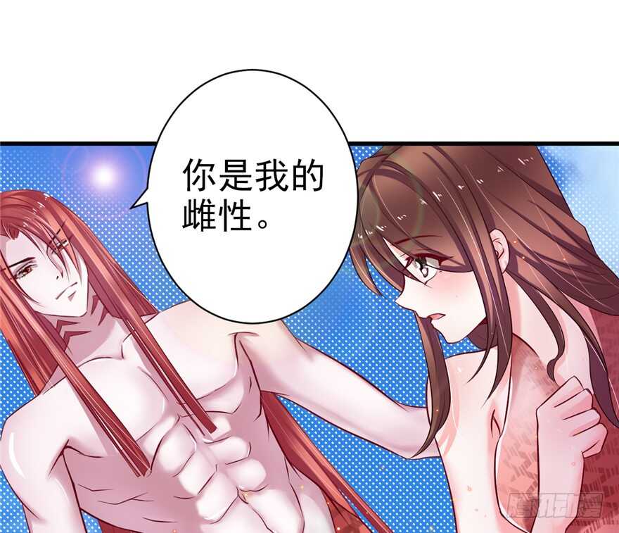 18-悠哉兽世：种种田，生生崽-阅文漫画（第21张）