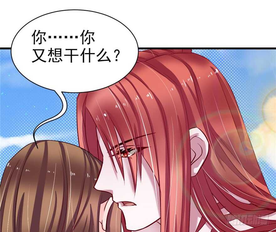 18-悠哉兽世：种种田，生生崽-阅文漫画（第29张）