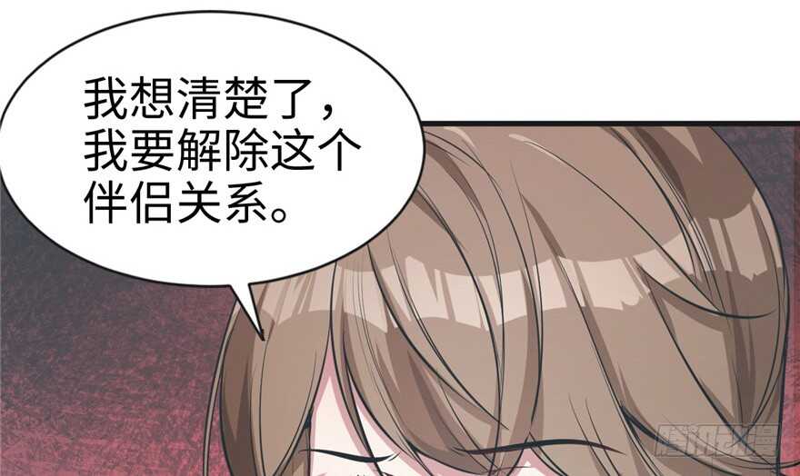 38-悠哉兽世：种种田，生生崽-阅文漫画（第3张）