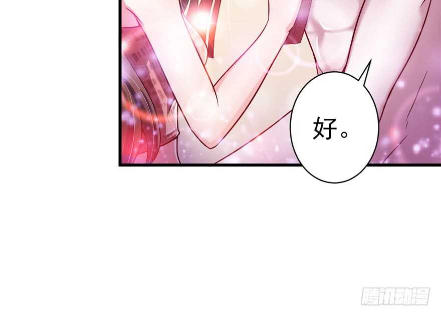 18-悠哉兽世：种种田，生生崽-阅文漫画（第33张）
