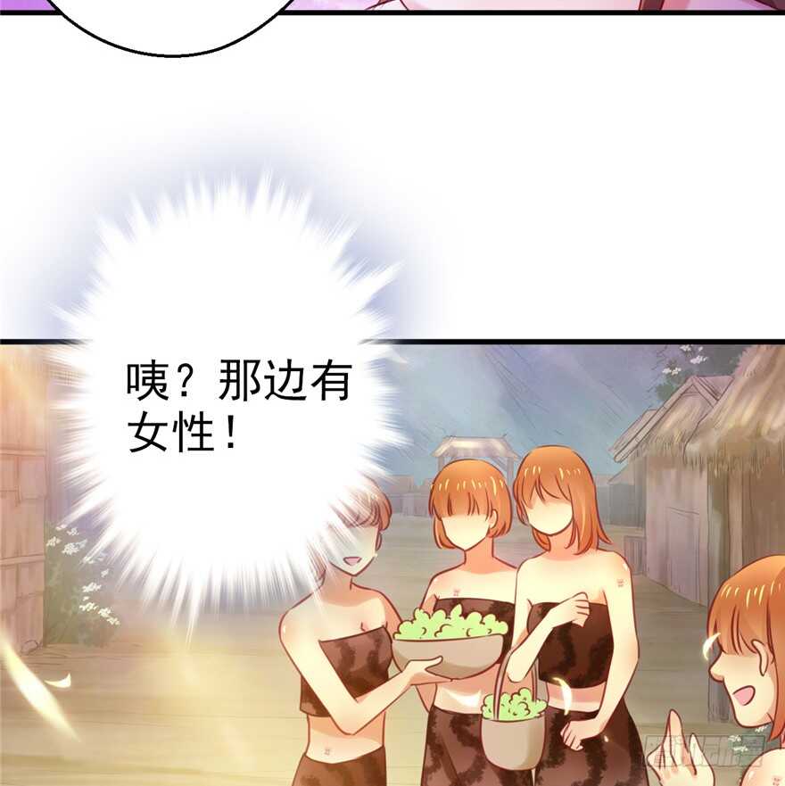 07-悠哉兽世：种种田，生生崽-阅文漫画（第9张）