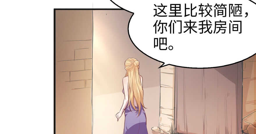 38-悠哉兽世：种种田，生生崽-阅文漫画（第8张）