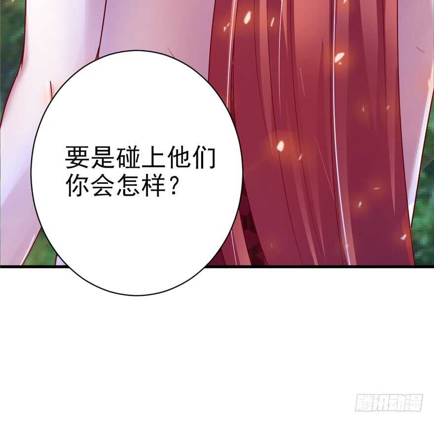 18-悠哉兽世：种种田，生生崽-阅文漫画（第36张）