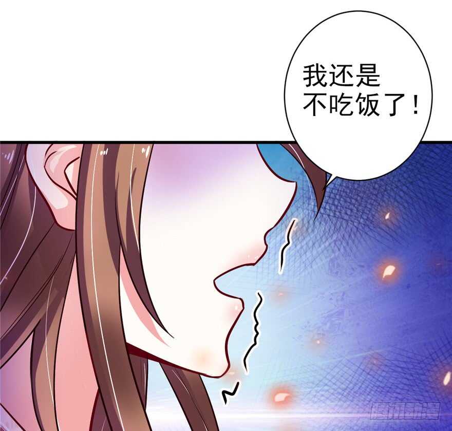 18-悠哉兽世：种种田，生生崽-阅文漫画（第38张）