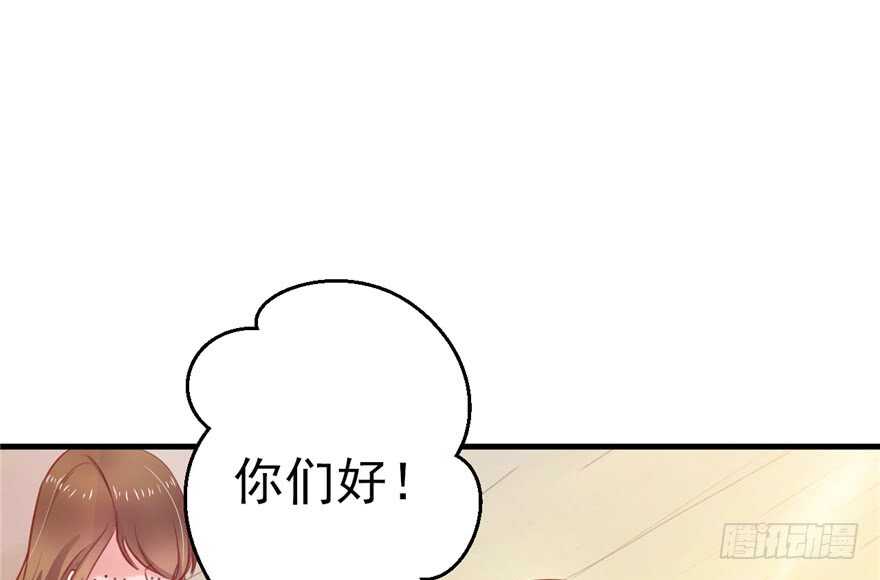 07-悠哉兽世：种种田，生生崽-阅文漫画（第13张）