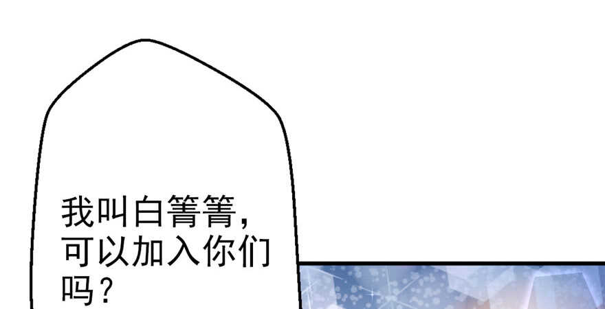 07-悠哉兽世：种种田，生生崽-阅文漫画（第16张）