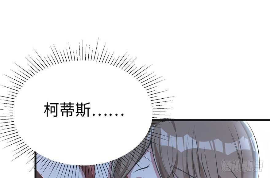 38-悠哉兽世：种种田，生生崽-阅文漫画（第15张）