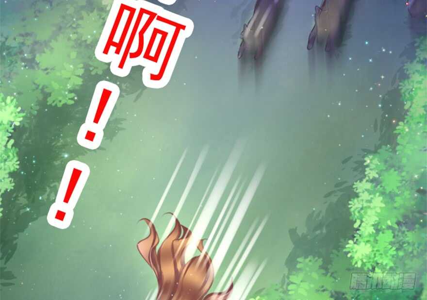 预告-悠哉兽世：种种田，生生崽-阅文漫画（第2张）