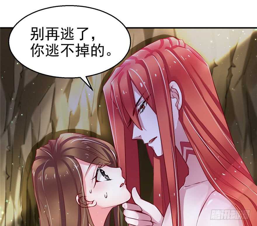 13-悠哉兽世：种种田，生生崽-阅文漫画（第5张）