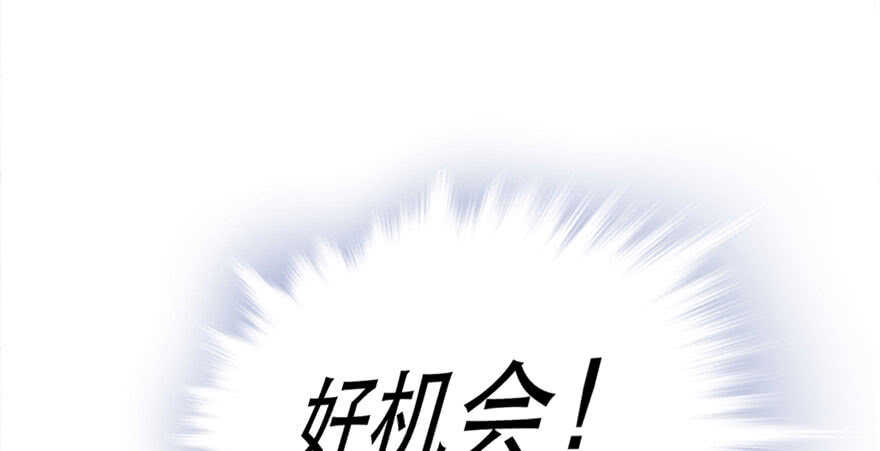 24-悠哉兽世：种种田，生生崽-阅文漫画（第8张）