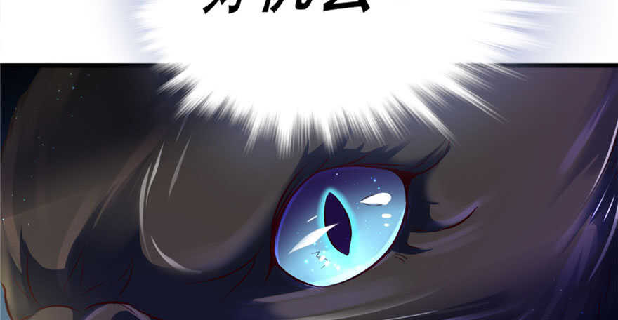 24-悠哉兽世：种种田，生生崽-阅文漫画（第9张）