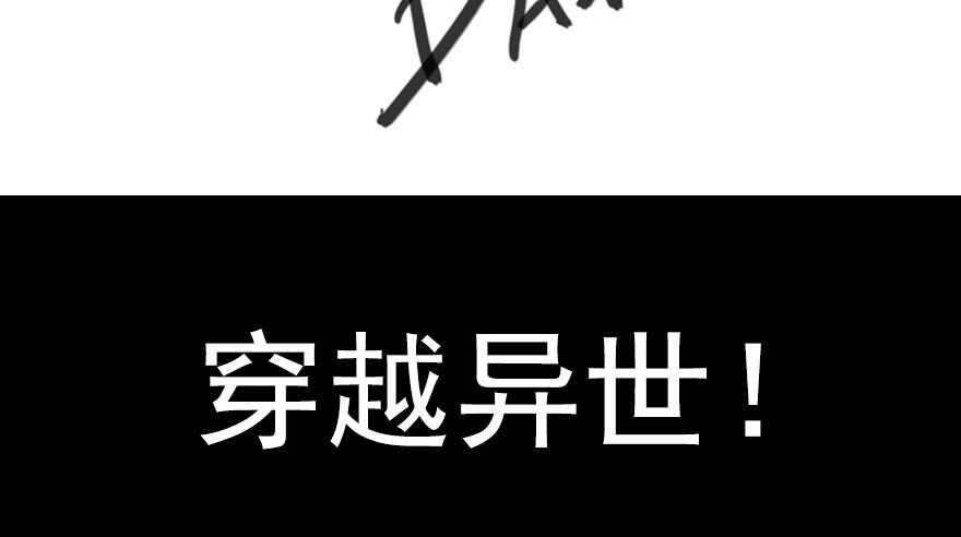 预告-悠哉兽世：种种田，生生崽-阅文漫画（第4张）