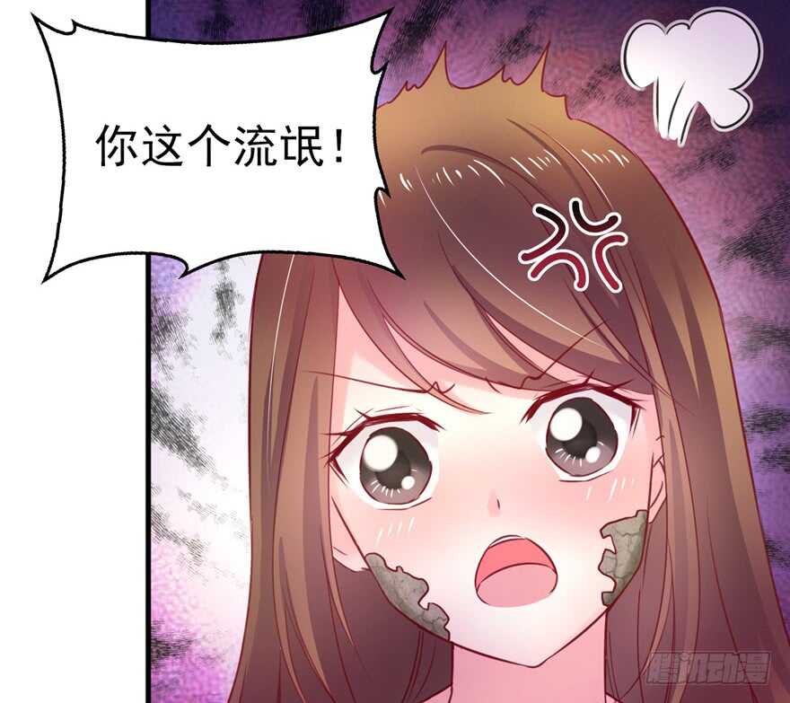 05-悠哉兽世：种种田，生生崽-阅文漫画（第7张）