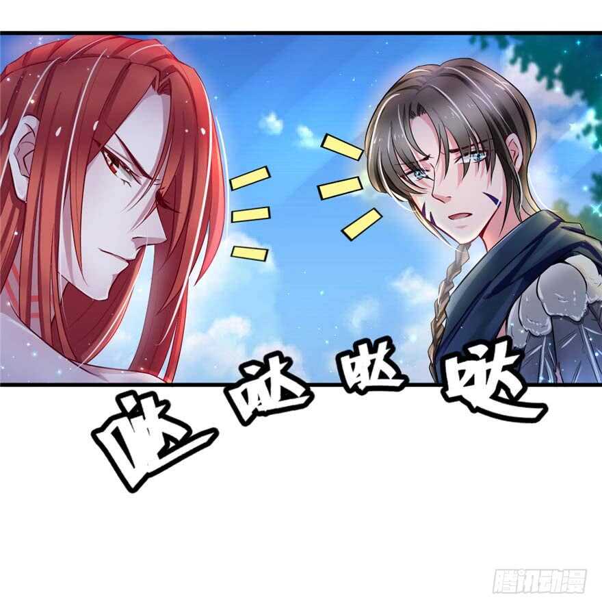 19-悠哉兽世：种种田，生生崽-阅文漫画（第6张）