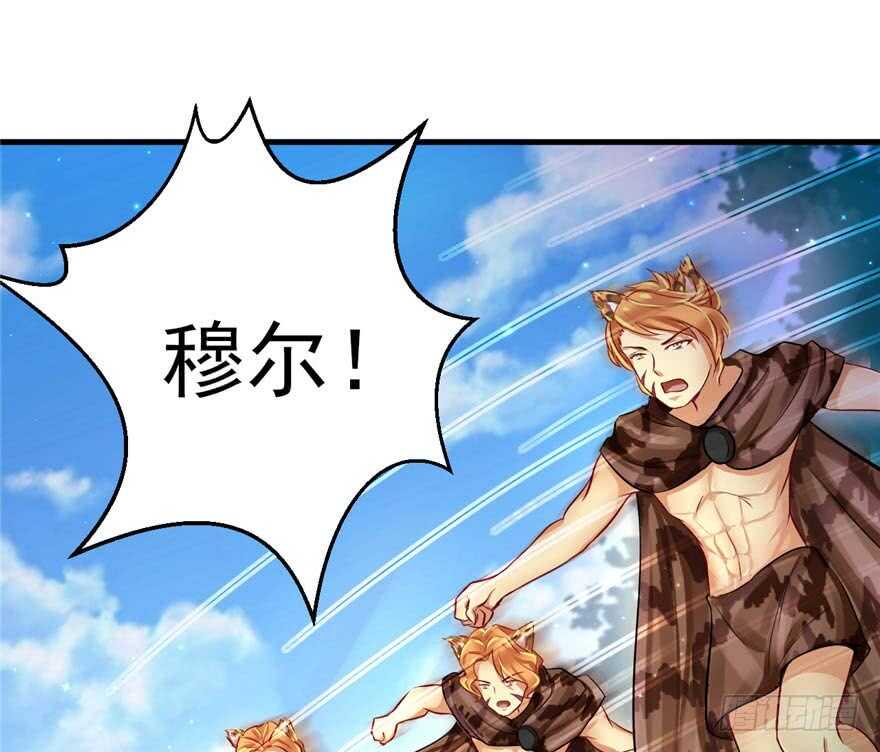 19-悠哉兽世：种种田，生生崽-阅文漫画（第7张）