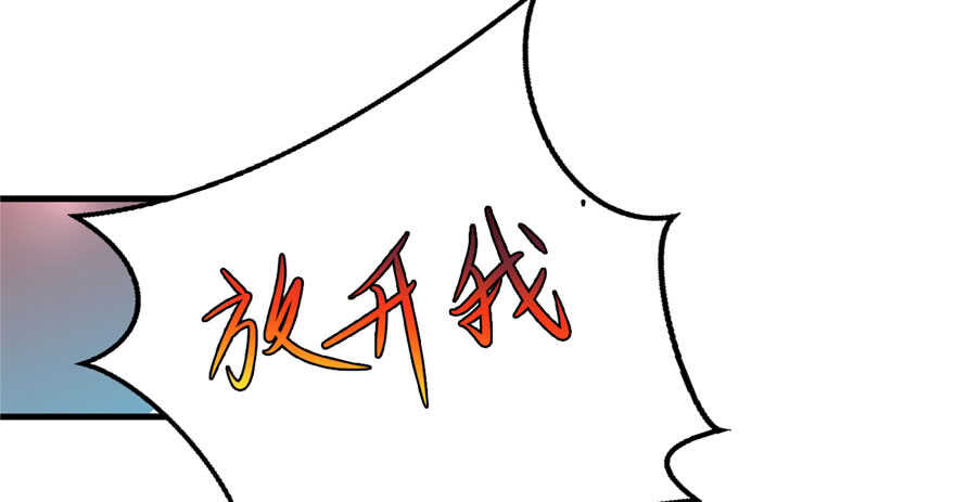 27-悠哉兽世：种种田，生生崽-阅文漫画（第5张）