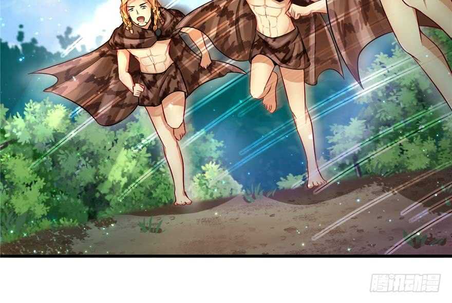 19-悠哉兽世：种种田，生生崽-阅文漫画（第8张）