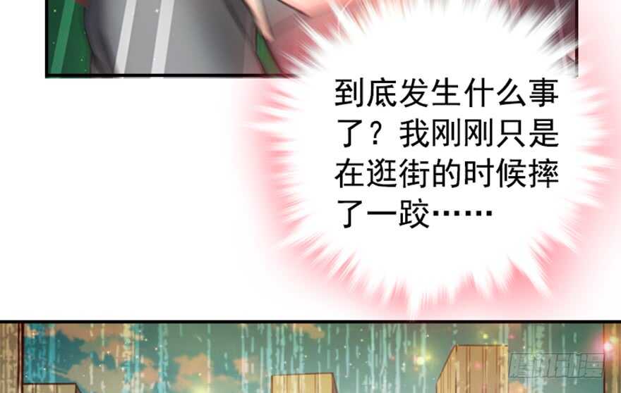 预告-悠哉兽世：种种田，生生崽-阅文漫画（第7张）
