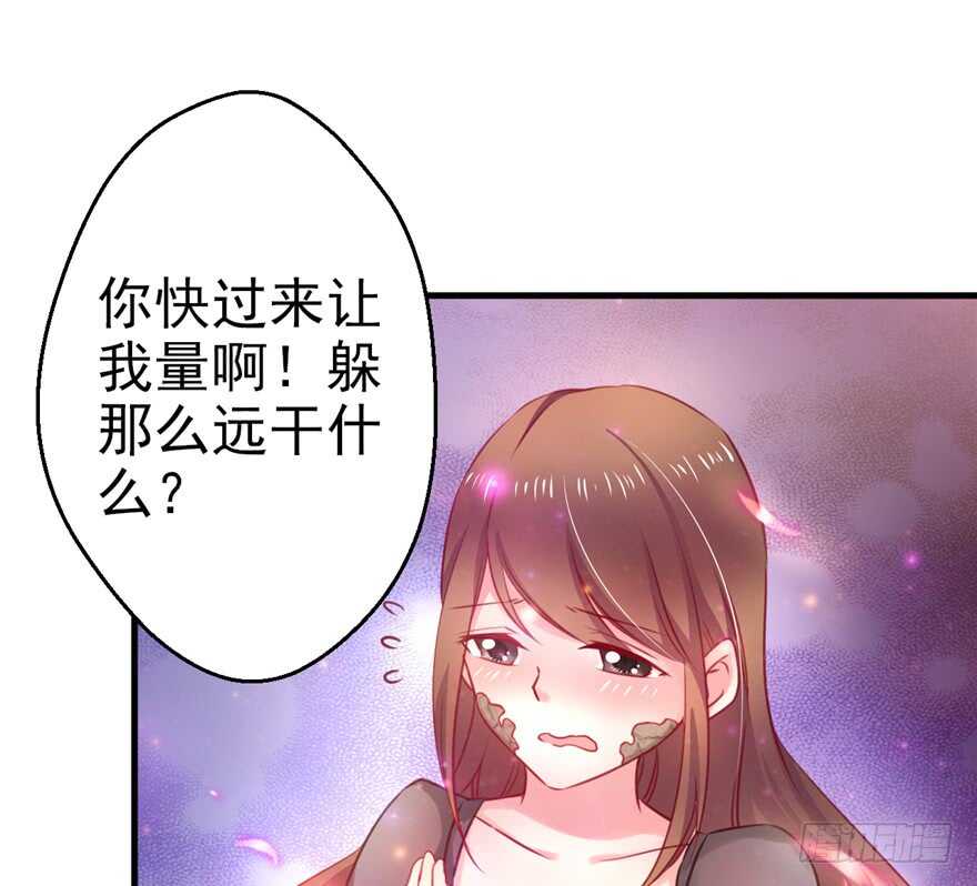 05-悠哉兽世：种种田，生生崽-阅文漫画（第10张）