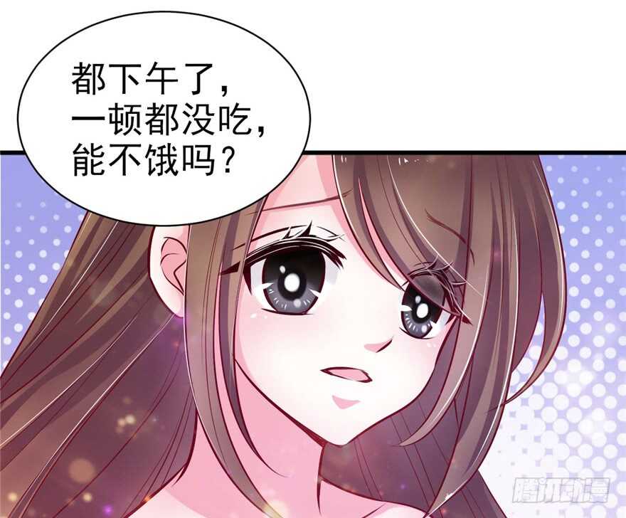 16-悠哉兽世：种种田，生生崽-阅文漫画（第9张）