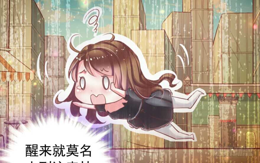 预告-悠哉兽世：种种田，生生崽-阅文漫画（第8张）