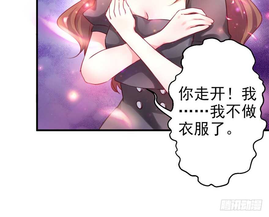 05-悠哉兽世：种种田，生生崽-阅文漫画（第11张）