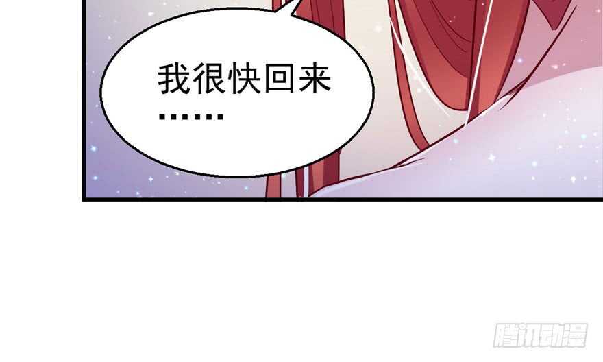 13-悠哉兽世：种种田，生生崽-阅文漫画（第11张）