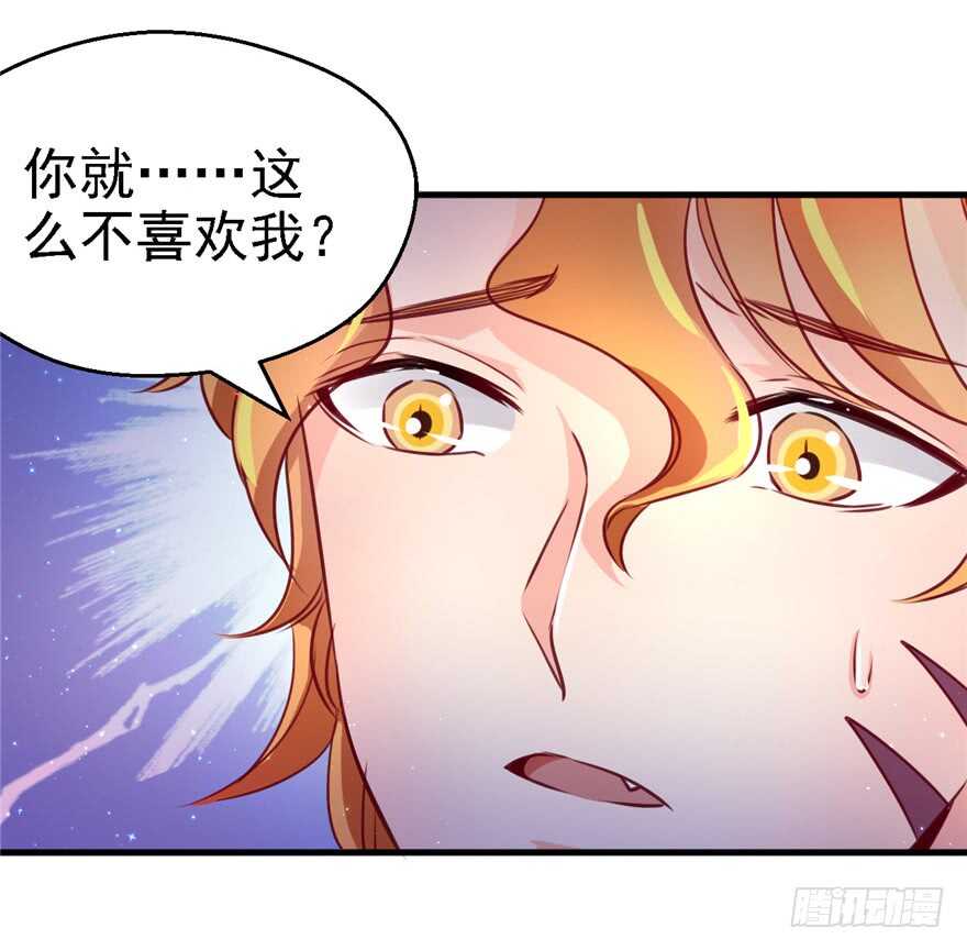 09-悠哉兽世：种种田，生生崽-阅文漫画（第5张）