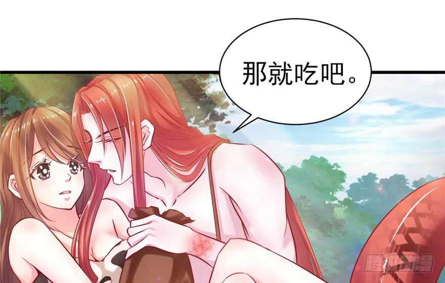 16-悠哉兽世：种种田，生生崽-阅文漫画（第11张）