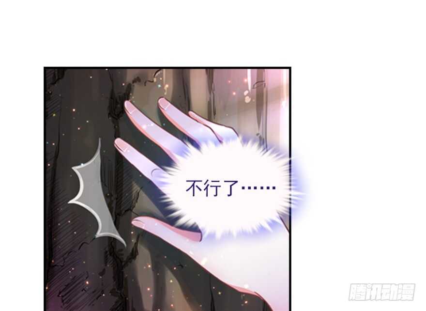 预告-悠哉兽世：种种田，生生崽-阅文漫画（第10张）