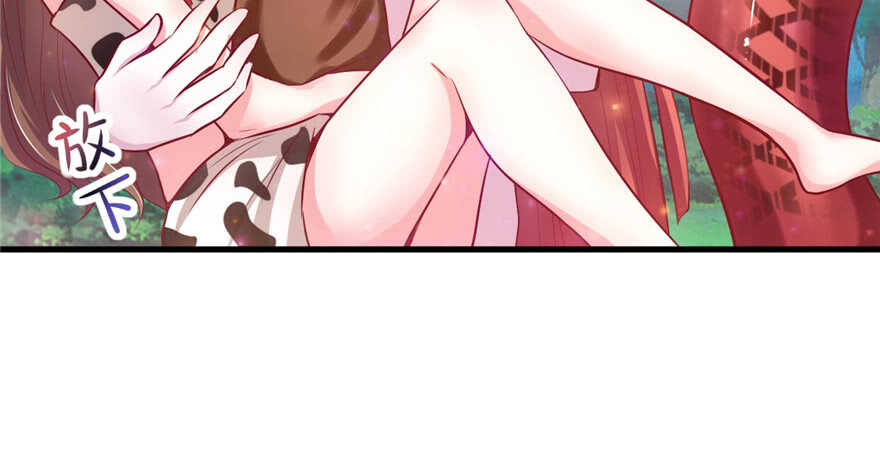 16-悠哉兽世：种种田，生生崽-阅文漫画（第12张）