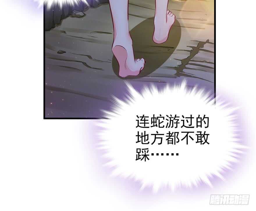 13-悠哉兽世：种种田，生生崽-阅文漫画（第14张）
