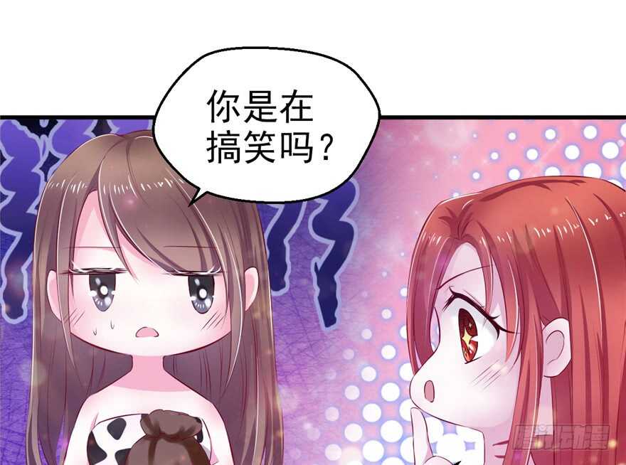 16-悠哉兽世：种种田，生生崽-阅文漫画（第13张）