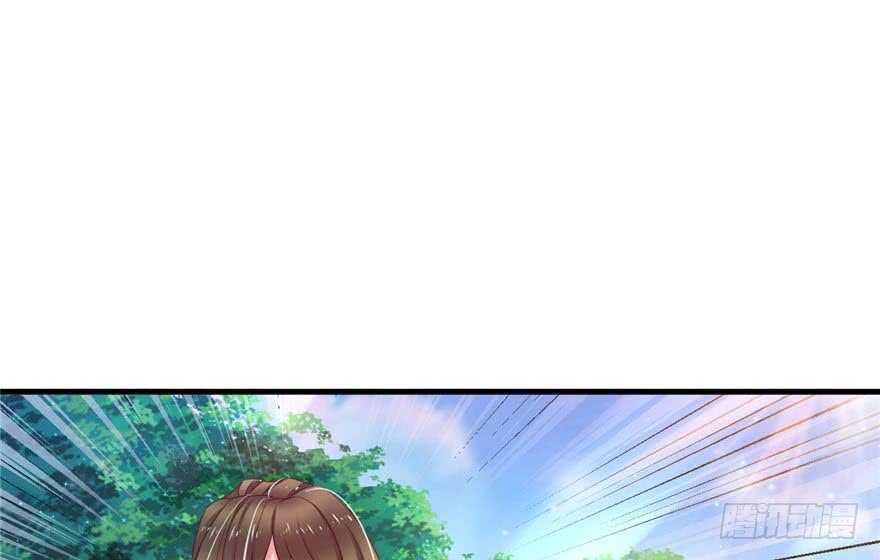 19-悠哉兽世：种种田，生生崽-阅文漫画（第13张）