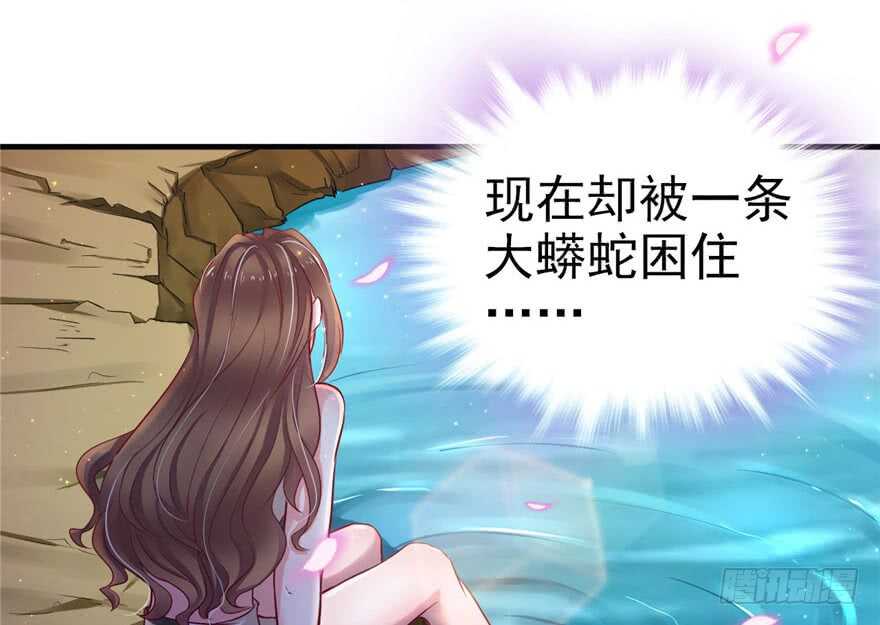13-悠哉兽世：种种田，生生崽-阅文漫画（第15张）