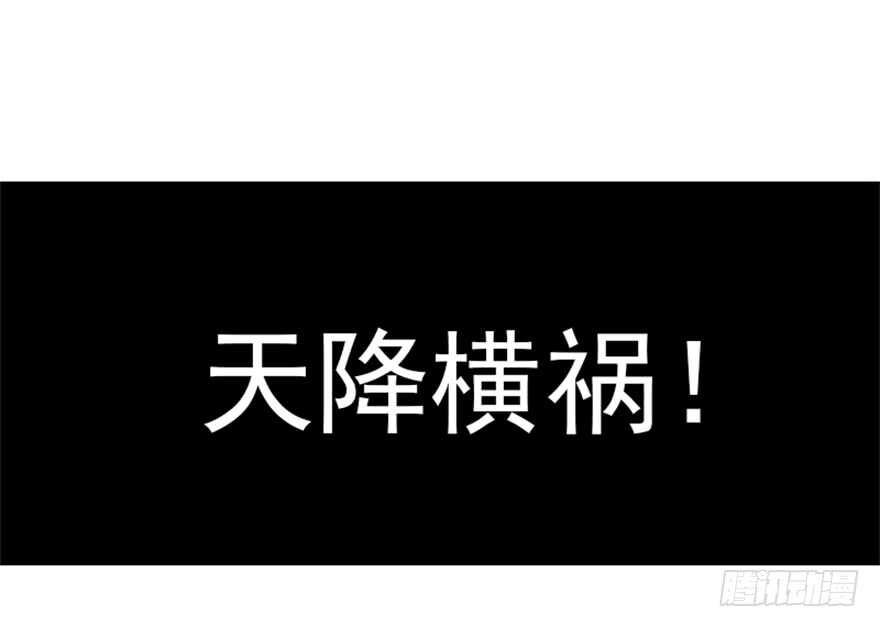 预告-悠哉兽世：种种田，生生崽-阅文漫画（第14张）