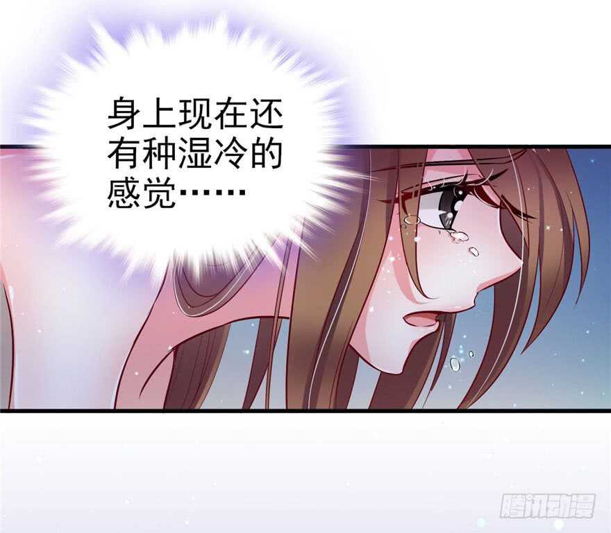 13-悠哉兽世：种种田，生生崽-阅文漫画（第17张）
