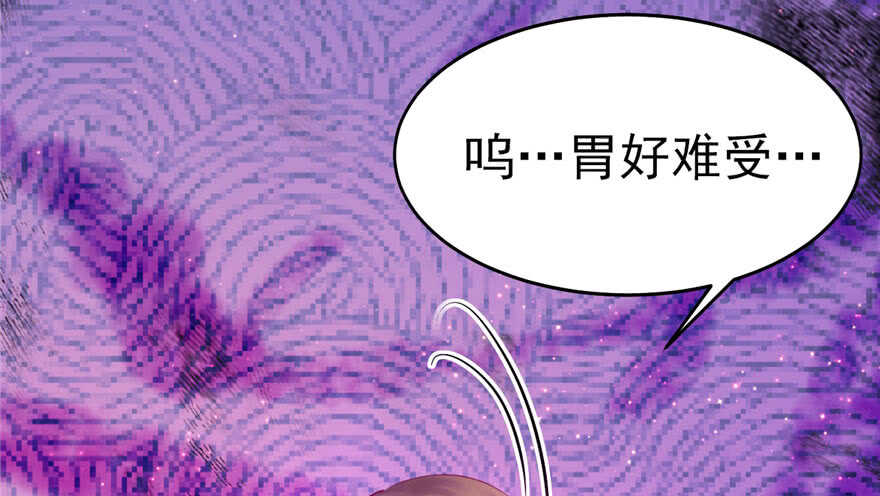 27-悠哉兽世：种种田，生生崽-阅文漫画（第14张）