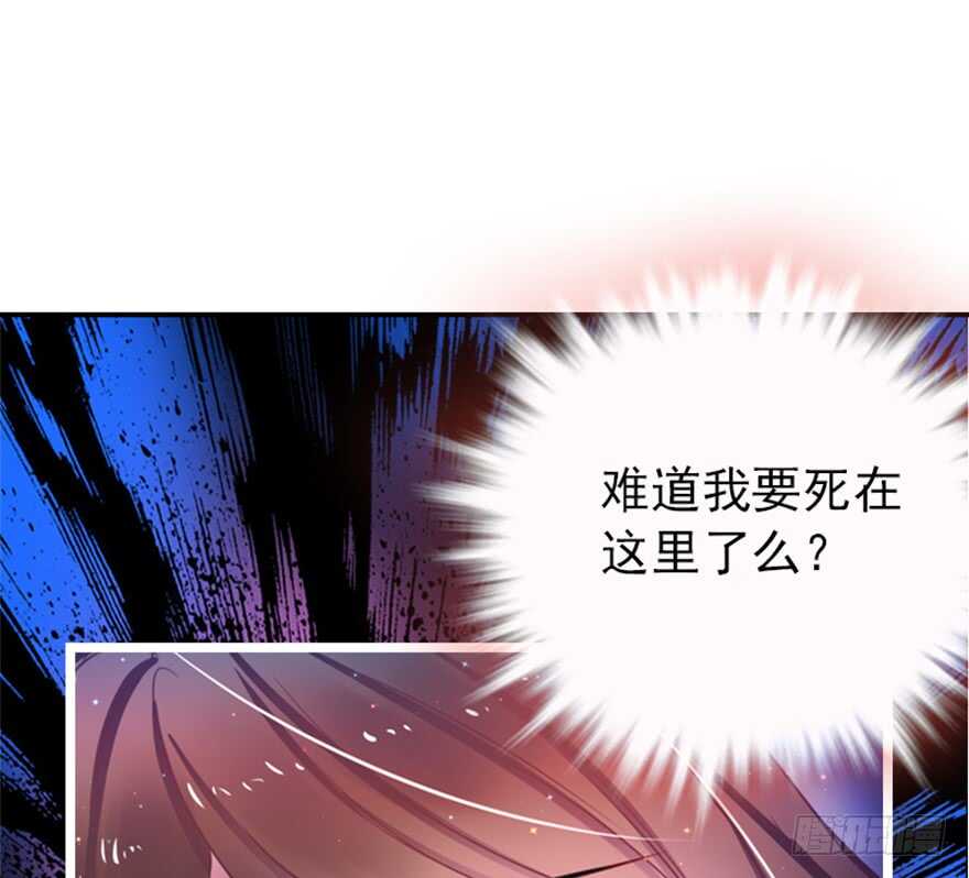 预告-悠哉兽世：种种田，生生崽-阅文漫画（第15张）